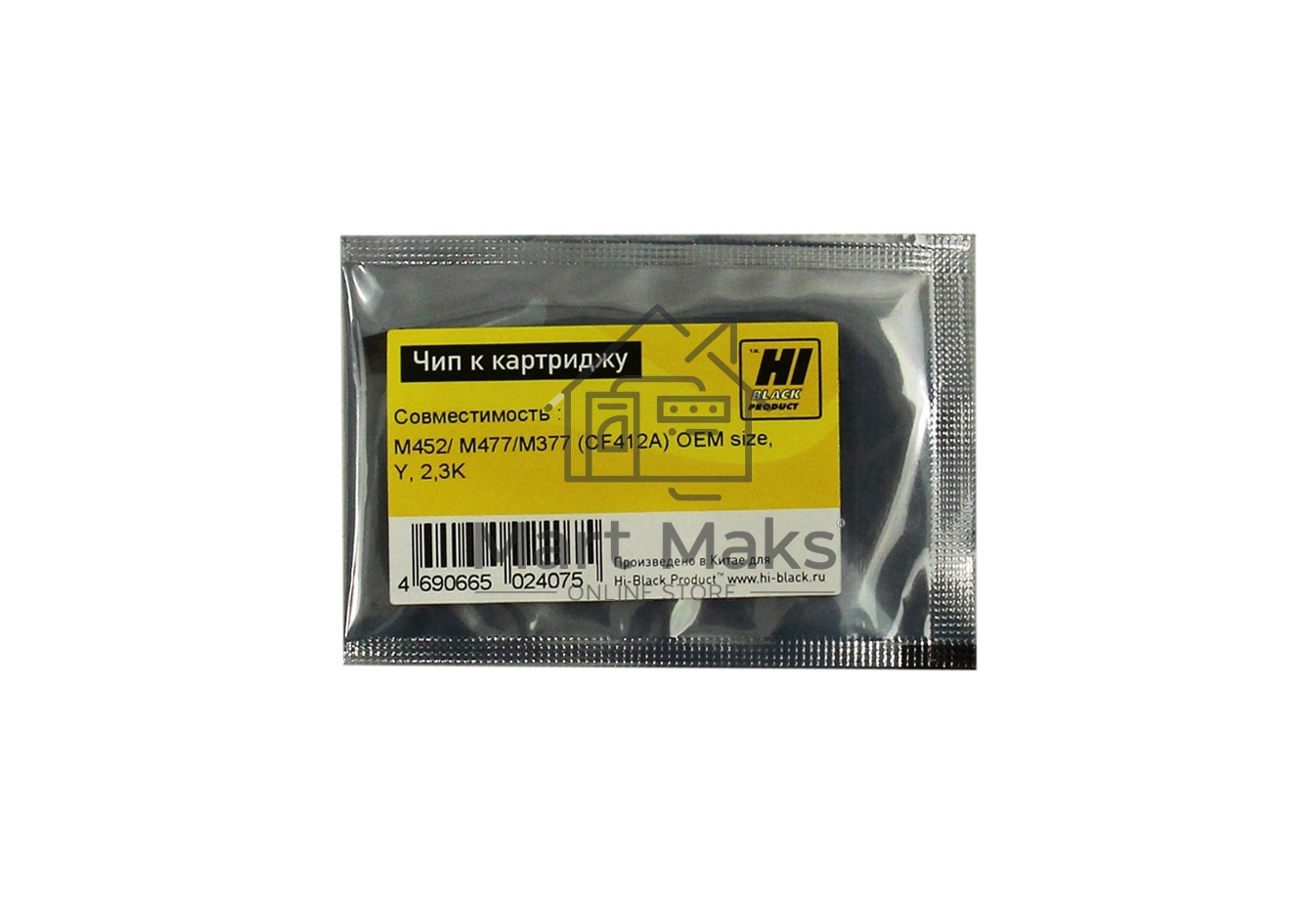 Чип Hi-Black к картриджу HP CLJ Pro M452/MFP M477 (CF412A) OEM SIZE, Y, 2,3K