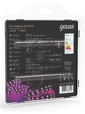 Лента светодиодная Gauss 312000414 LED 5050/60-SMD 14.4W 12V DC RGB блистер 5м
