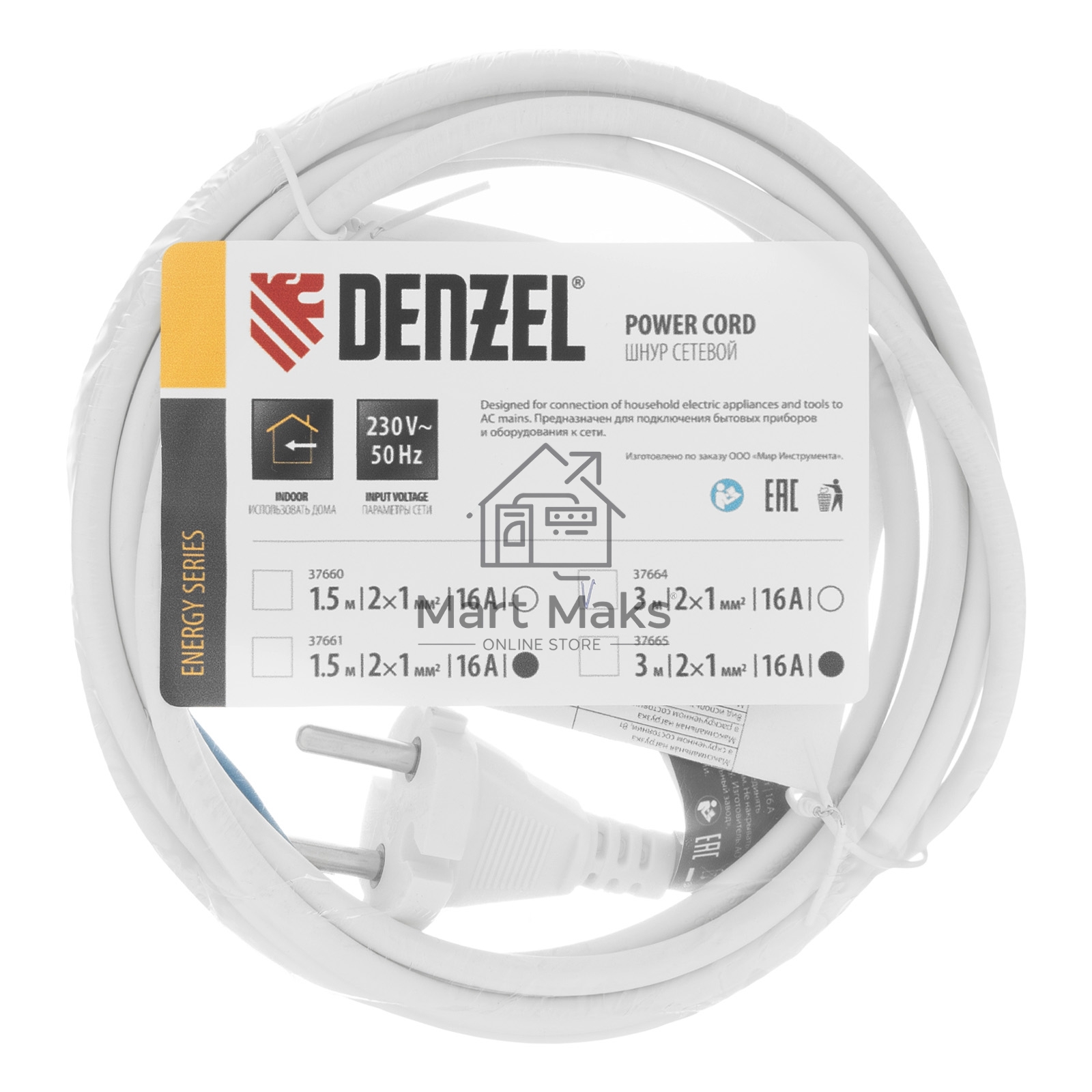 Шнур сетевой Energy Series, ПВС, 3 м, 2х1 мм, с неразборной вилкой, белый Denzel