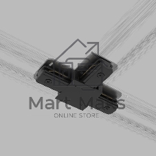 TRC-1-1-T-BK / Коннектор Т-образный для однофазного шинопровода (черный)