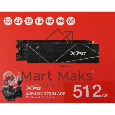 Накопитель SSD ADATA XPG GAMMIX S70 BLADE, 512Gb, PCIe 4.0 x4, M.2 2280, NVMe, R/W 7200/2600, с радиатором