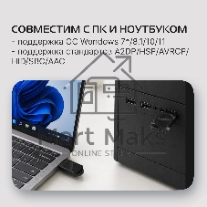 Адаптер USB Buro BU-BT602 BT6.0+EDR class 2 20м черный