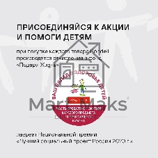 Сковорода Rondell Perfect RDA-1558, 20 см, без крышки, черный