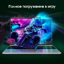 Ноутбук Digma Pro Breve/15.6