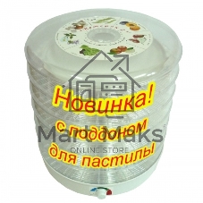 Электросушилка для овощей 600 Вт Ветерок-2 6 прозрачн.под.+для пастилы (R)