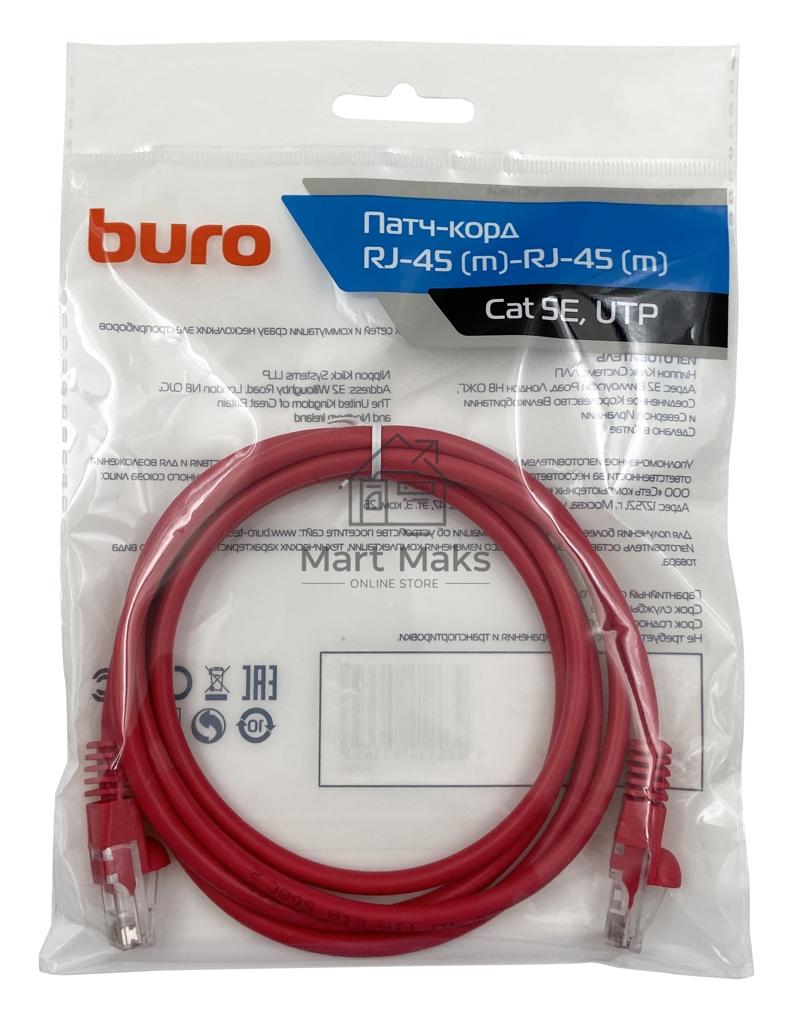 Патч-корд Buro cat5E 1.5м красный RJ-45 (m)-RJ-45 (m)
