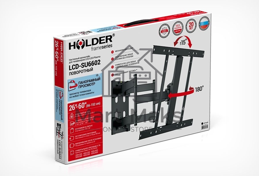 Кронштейн для LCD Holder LCD-SU6602-B черный, диагональ экрана 26″–65″до 45кг.