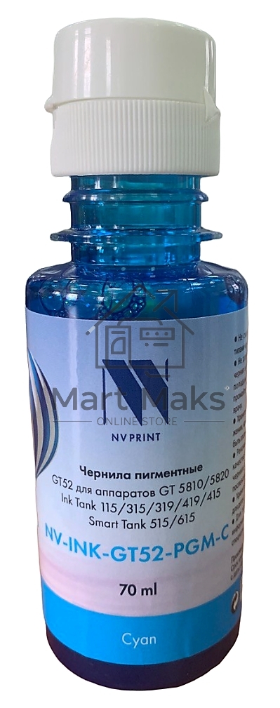 Чернила NVPrint пигментные GT52 для HP DeskJet GT 5810, 5820, 5822, Ink Tank 115, 310, 315, 319, 410, 419, 415, Smart Tank 515, 615 (70мл) Cyan