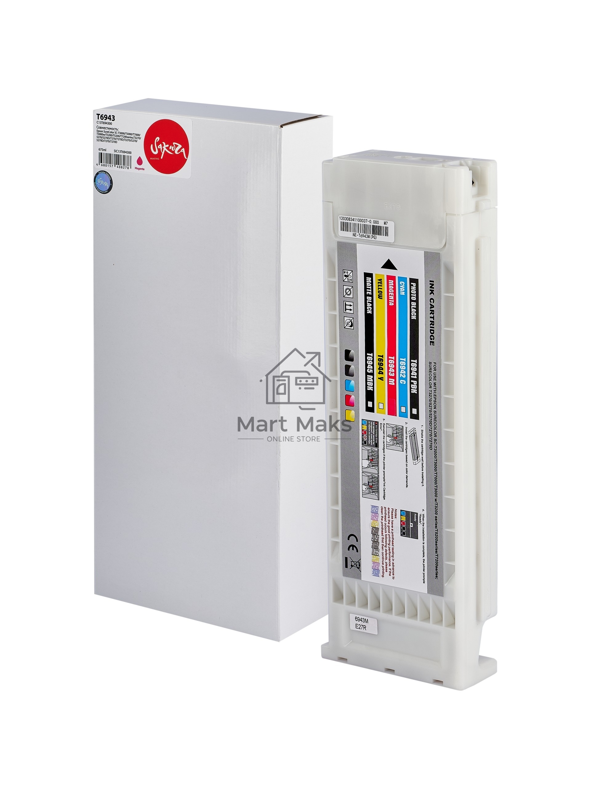Картридж струйный Sakura C13T694300 (T6943 Magenta) для Epson, пурпурный, 675 мл.