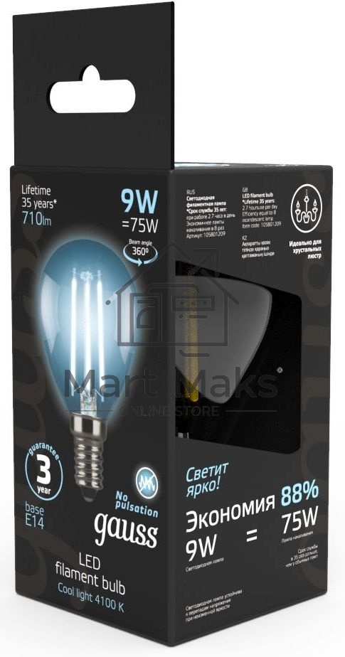 Лампа филам. Gauss Filament 9Вт цок.:E14 шар 220B 4100K св.свеч.бел.нейт. (упак.:10шт) (105801209)