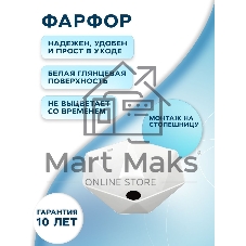 Раковина накладная со смесителем и выпуском (на столешницу BAU Crystal 40х40, белая + смеситель Hotel Black, черный, выпуск клик-клак черный)