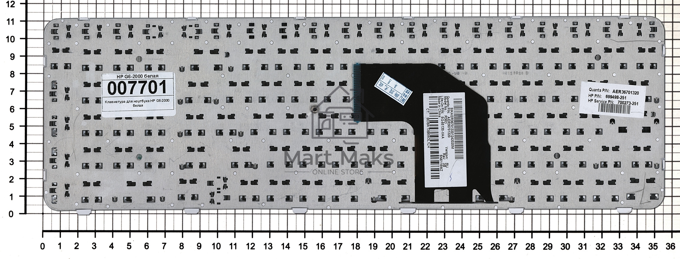 Клавиатура для ноутбука HP Pavilion G6-2000 белая с рамкой