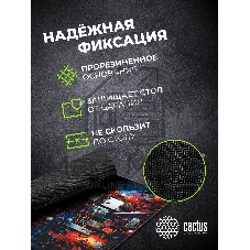 Коврик для мыши Cactus Wires 400x300x3мм (CS-MP-PRO15XL)