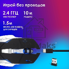 Мышь беспроводная Oklick 770GW черный, 3600 dpi, радиоканал, USB, кнопки - 6