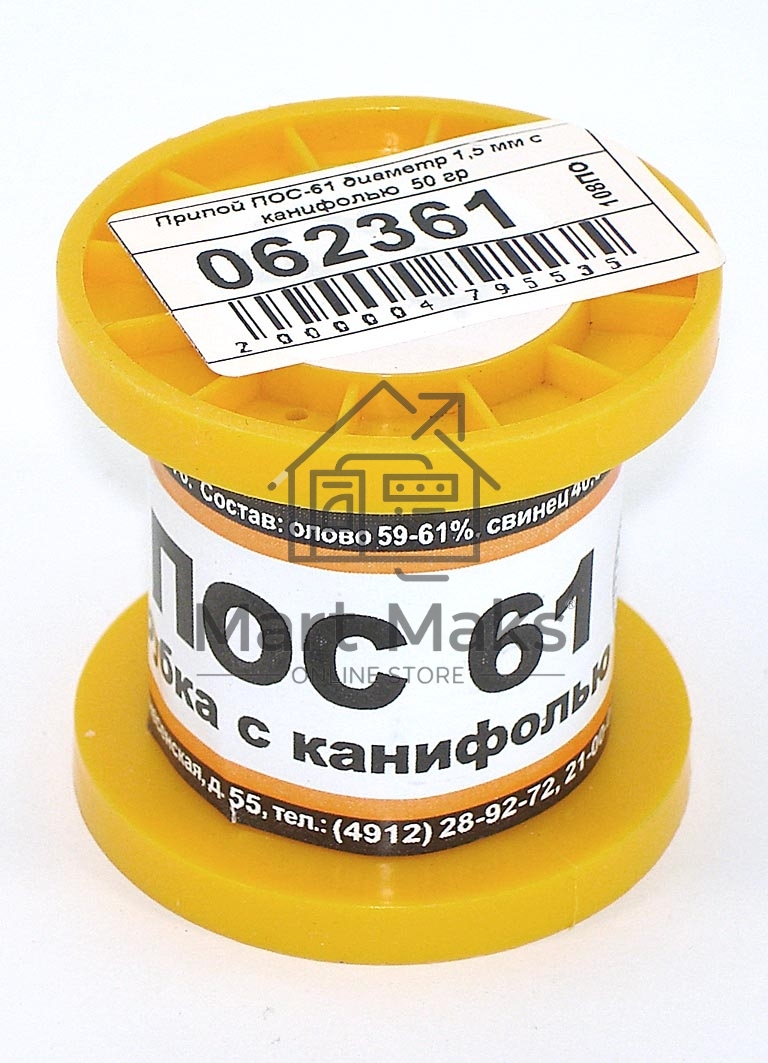 Припой ПОС-61 диаметр 1,5 мм с канифолью 50 гр