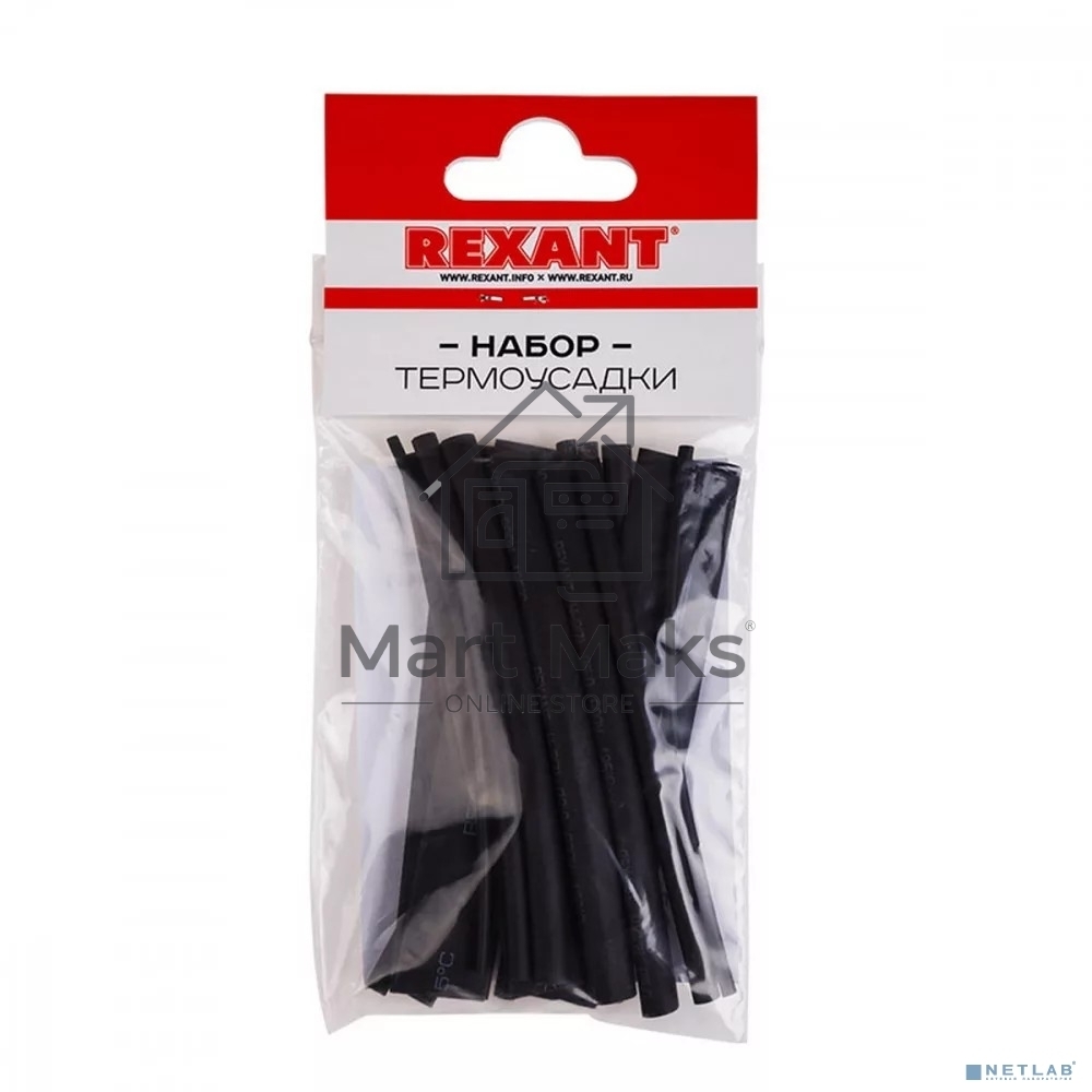 Термоусаживаемые трубки STANDARD 2:1 (Набор 18шт.) Rexant
