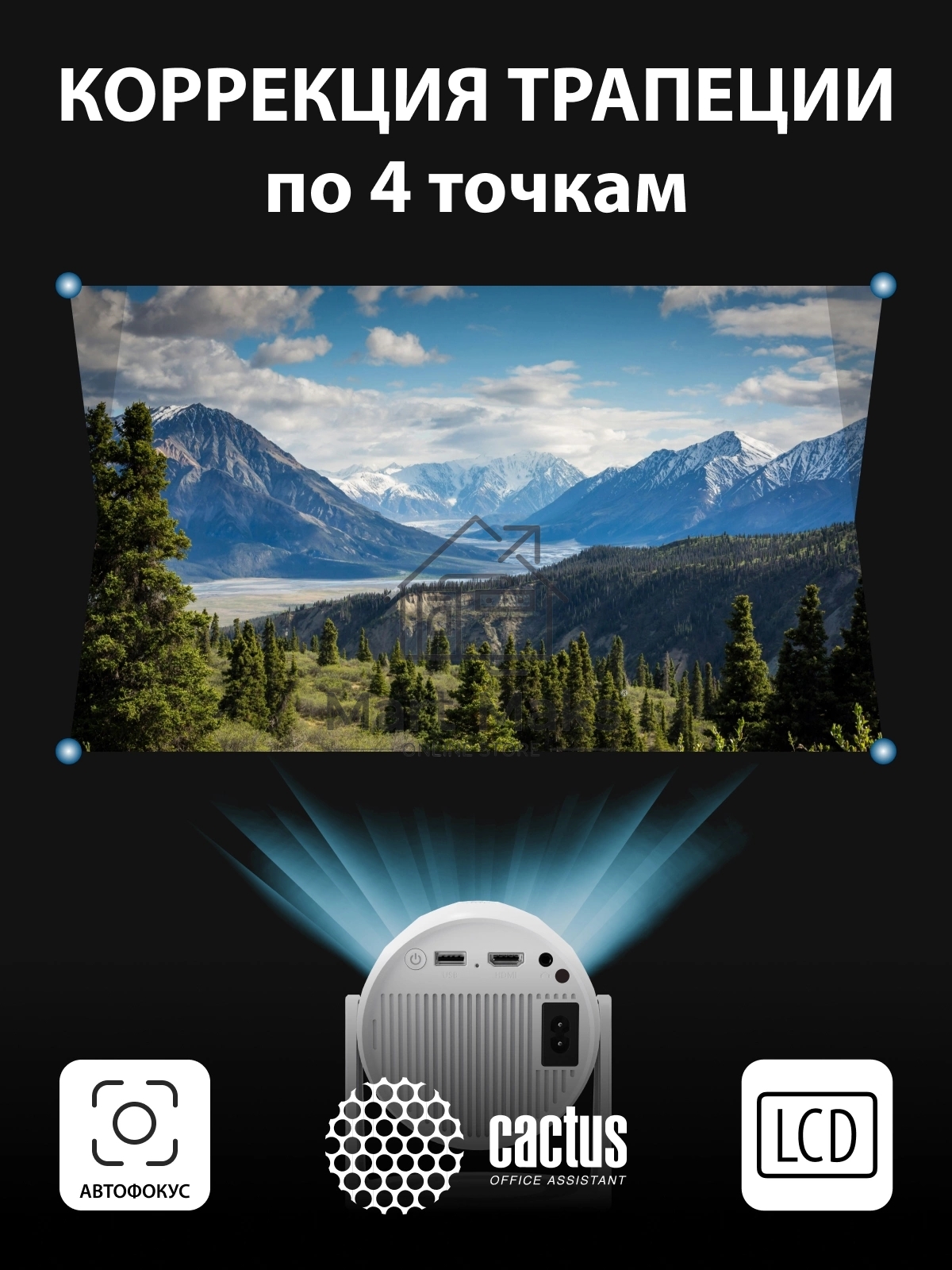 Проектор Cactus CS-PRE.01WT.Full HD-A LCD 7300Lm LS 250Lm ANSI (1920x1080) 1500:1 ресурс лампы:50000часов 1xUSB typeA 1xHDMI 1кг