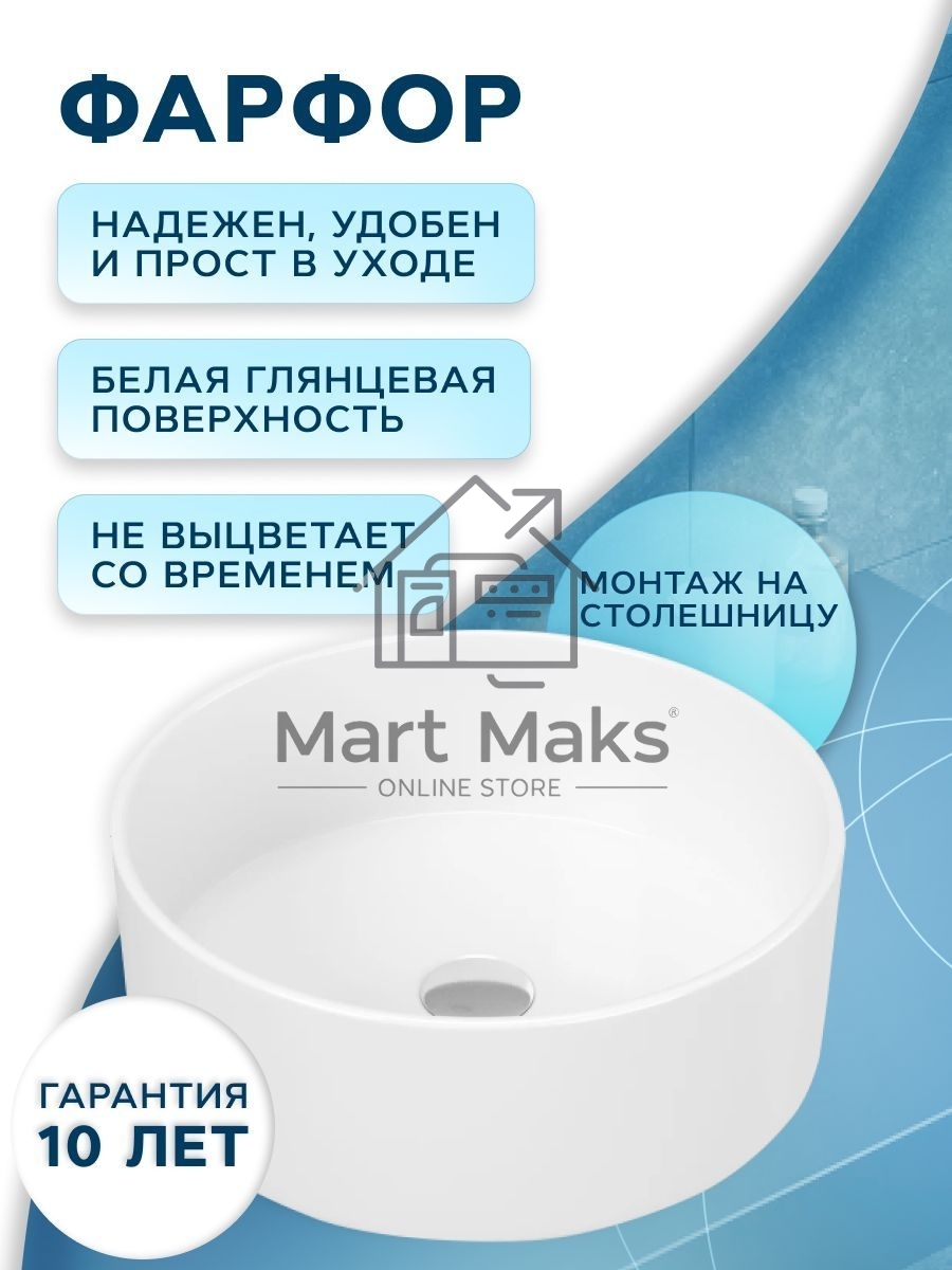 Комплект для ванной, 4 предмета (тумба Bau 80, графит + раковина BAU Dream D41 + смеситель Hotel Still, выпуск клик-клак, хром)