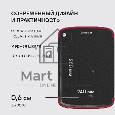 Набор ножей кухонных Rondell RD-1891 компл.: 4 предм. разд. дос. черный/бордовый блистер