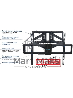 Кронштейн для телевизора Kromax ATLANTIS-75 черный 40