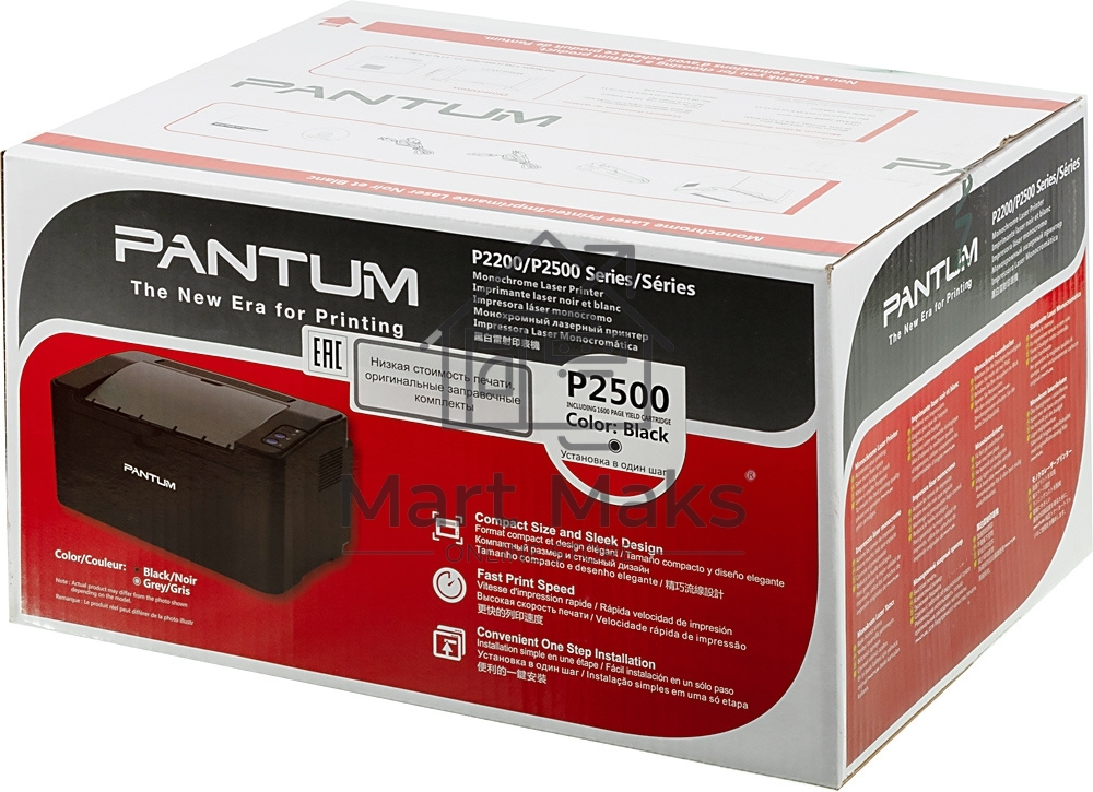 Принтер лазерный Pantum P2500, А4, ч/б, печ. до 22 стр/мин, 1200x1200 dpi, USB
