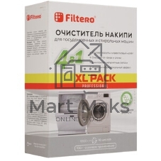 Очиститель накипи Filtero средство для СМ и ПММ XL PACK, 1000 г, Арт. 612