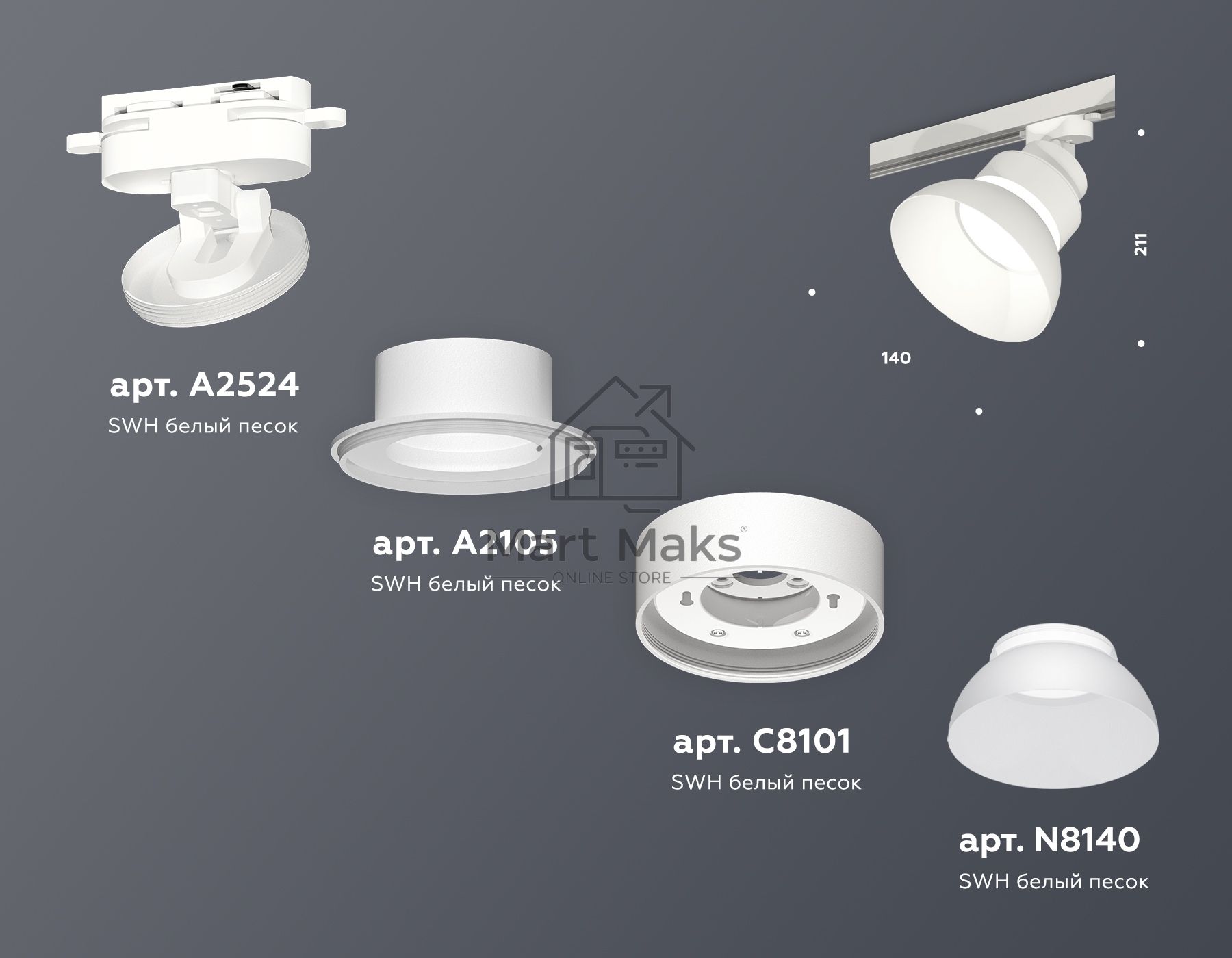 Светильник Ambrella light XT8101200 SWH/FR белый песок/белый матовый GX53 (A2524, A2105, C8101, N8140)