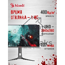 Монитор 27