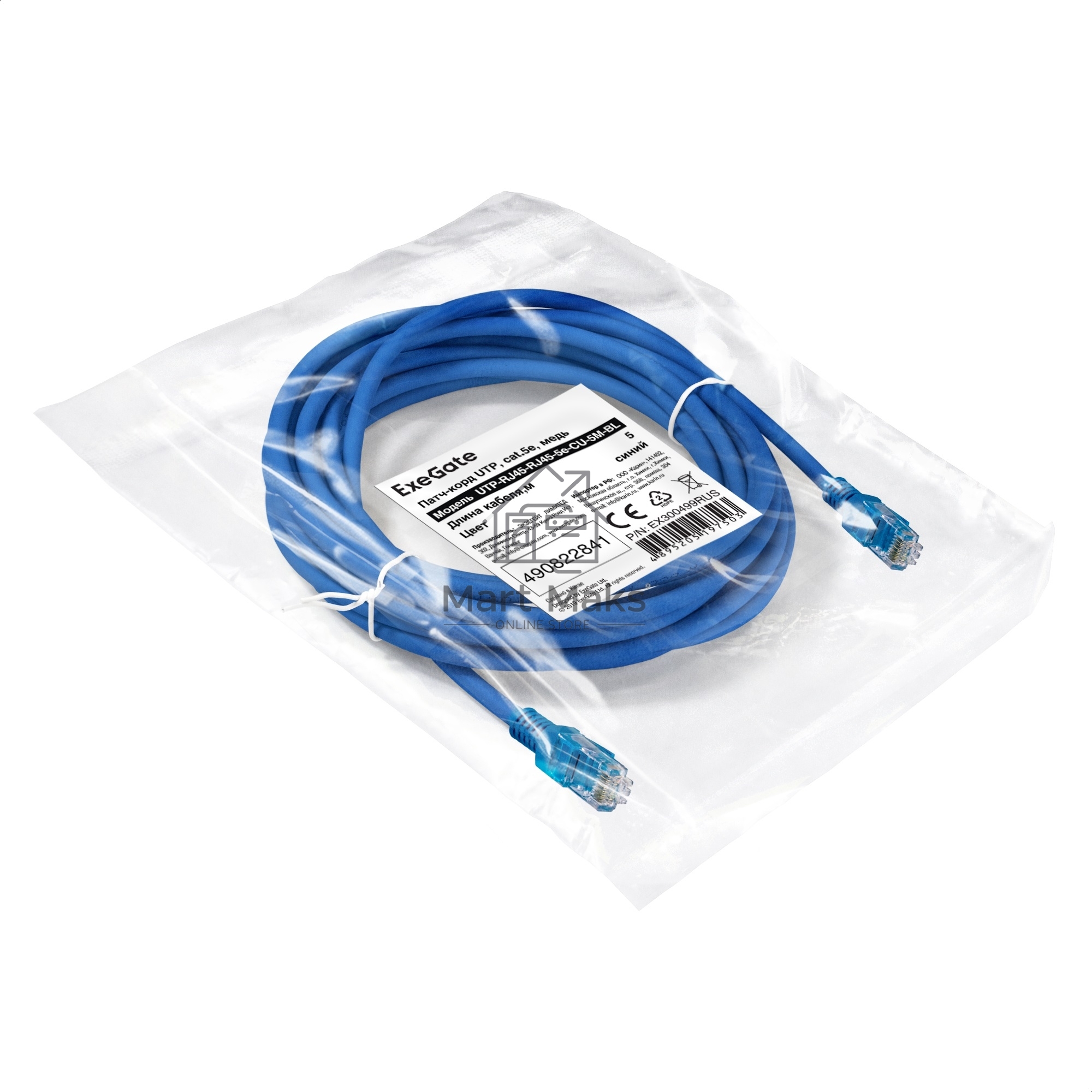 Патч-корд медный ExeGate UTP-RJ45-RJ45-5e-CU-5M-BL, UTP, cat.5e, 5м, синий