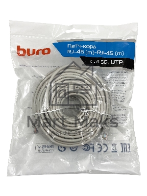 Патч-корд Buro UTP cat5E 30м серый RJ-45 (m)-RJ-45 (m)