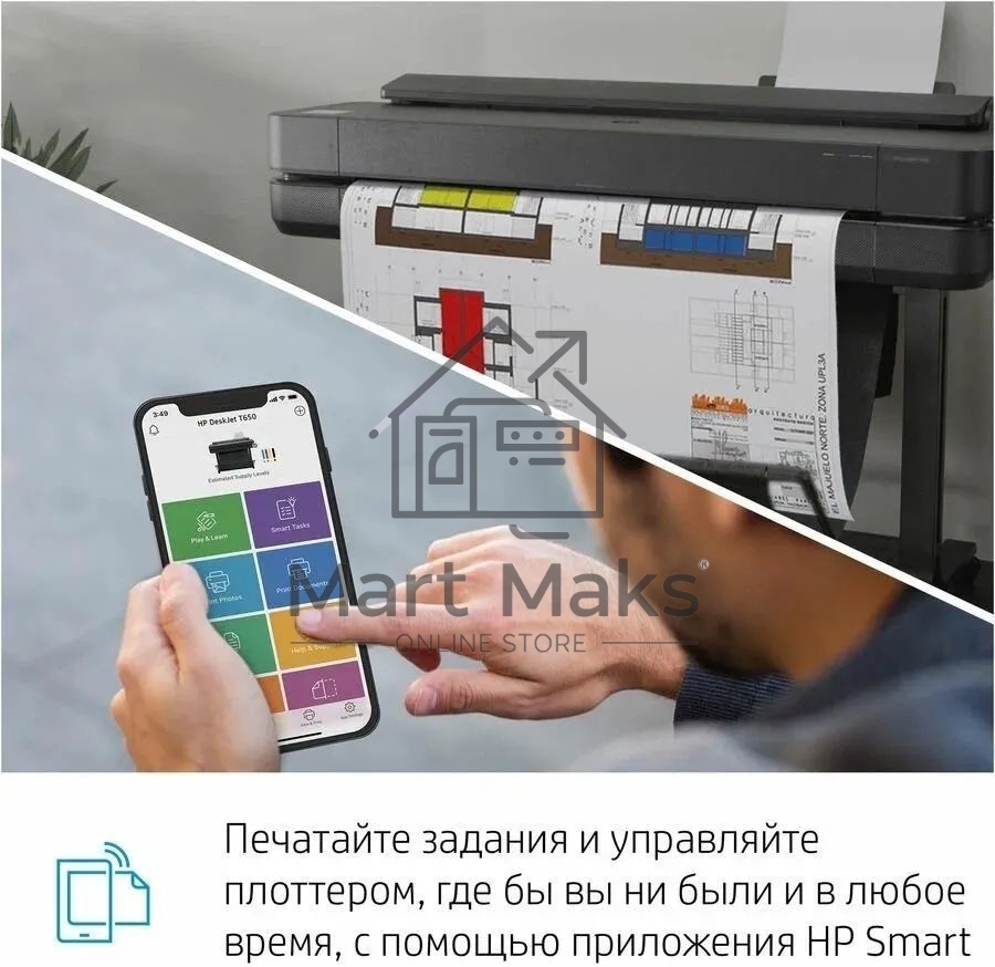 Плоттер струйный HP Designjet T630, A1, цветной, 24