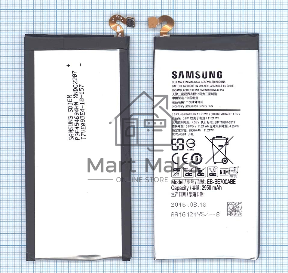 Аккумуляторная батарея EB-BE700ABE для Samsung Galaxy E7 SM-E700F