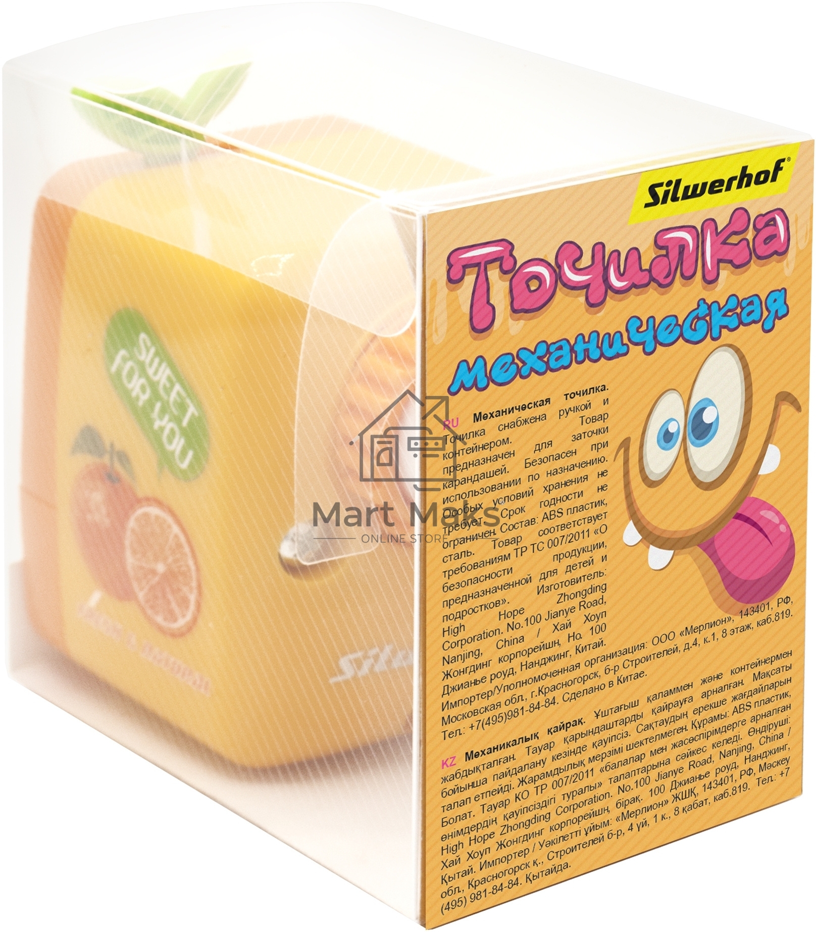 Точилка для карандашей механическая Silwerhof Vitamin C лимон Монстрики, 1 отверстие, пластик, ассорти, коробка