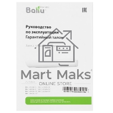 Тепловая завеса Ballu BHC-L05S02-S 2кВт белый
