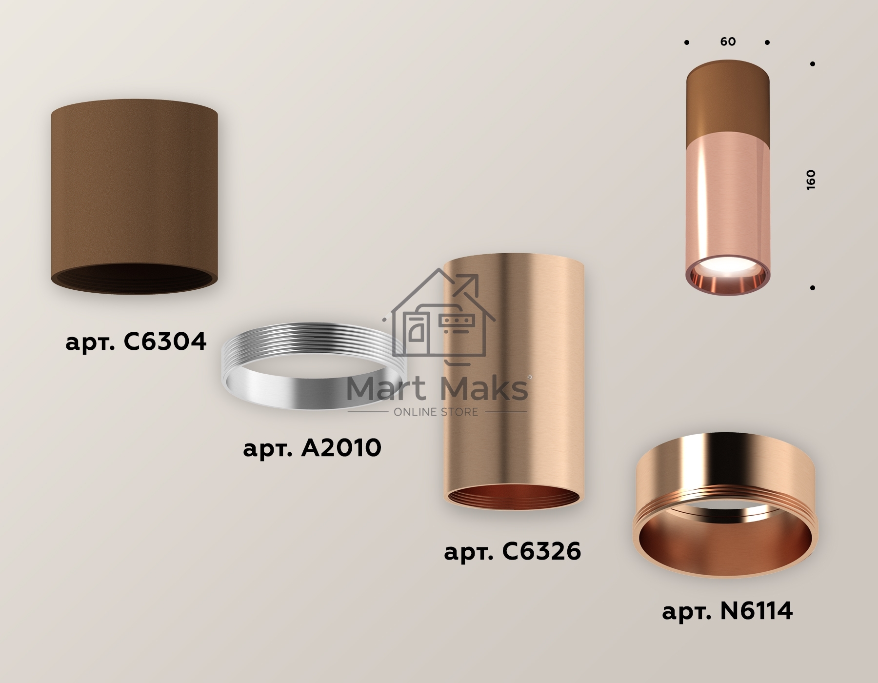 Светильник Ambrella Light XS6326060 PPG/SCF золото розовое полированное/кофе песок MR16 GU5.3 (C6304, C6326, A2010, N6114)
