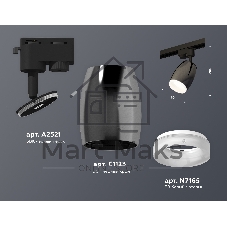 Светильник Ambrella light XT1123013 DCH/SBK/FR черный хром/черный песок/белый матовый MR16 GU5.3 (A2521, C1123, N7165)