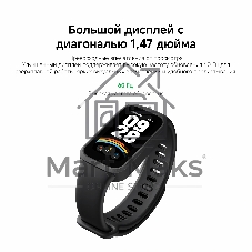 Фитнес-браслет Xiaomi Smart Band 9 Active M2435B1, 1.47