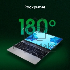 Ноутбук Digma Pro Breve/15.6