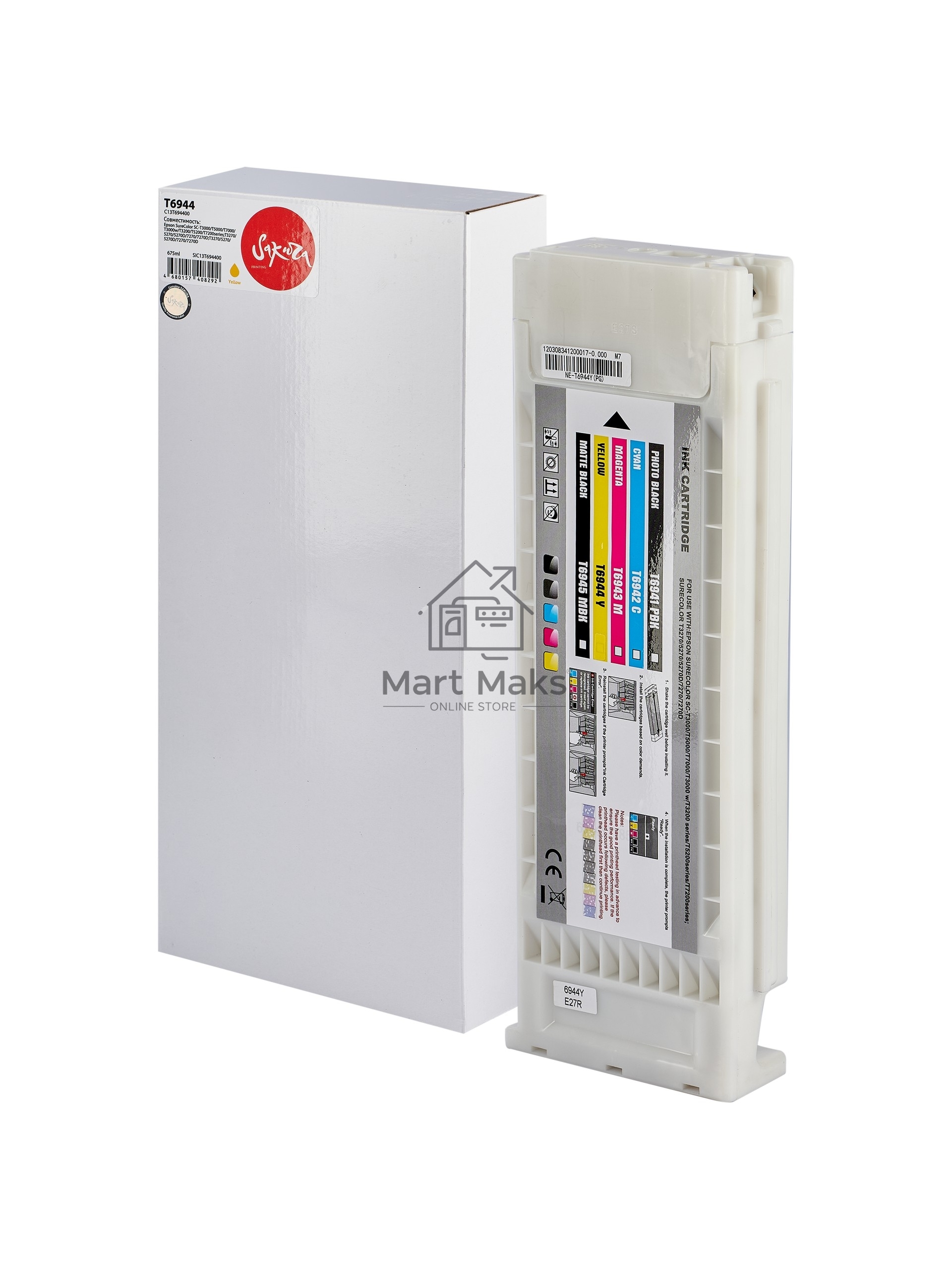Картридж струйный Sakura C13T694400 (T6944 Yellow) для Epson, желтый, 675 мл.