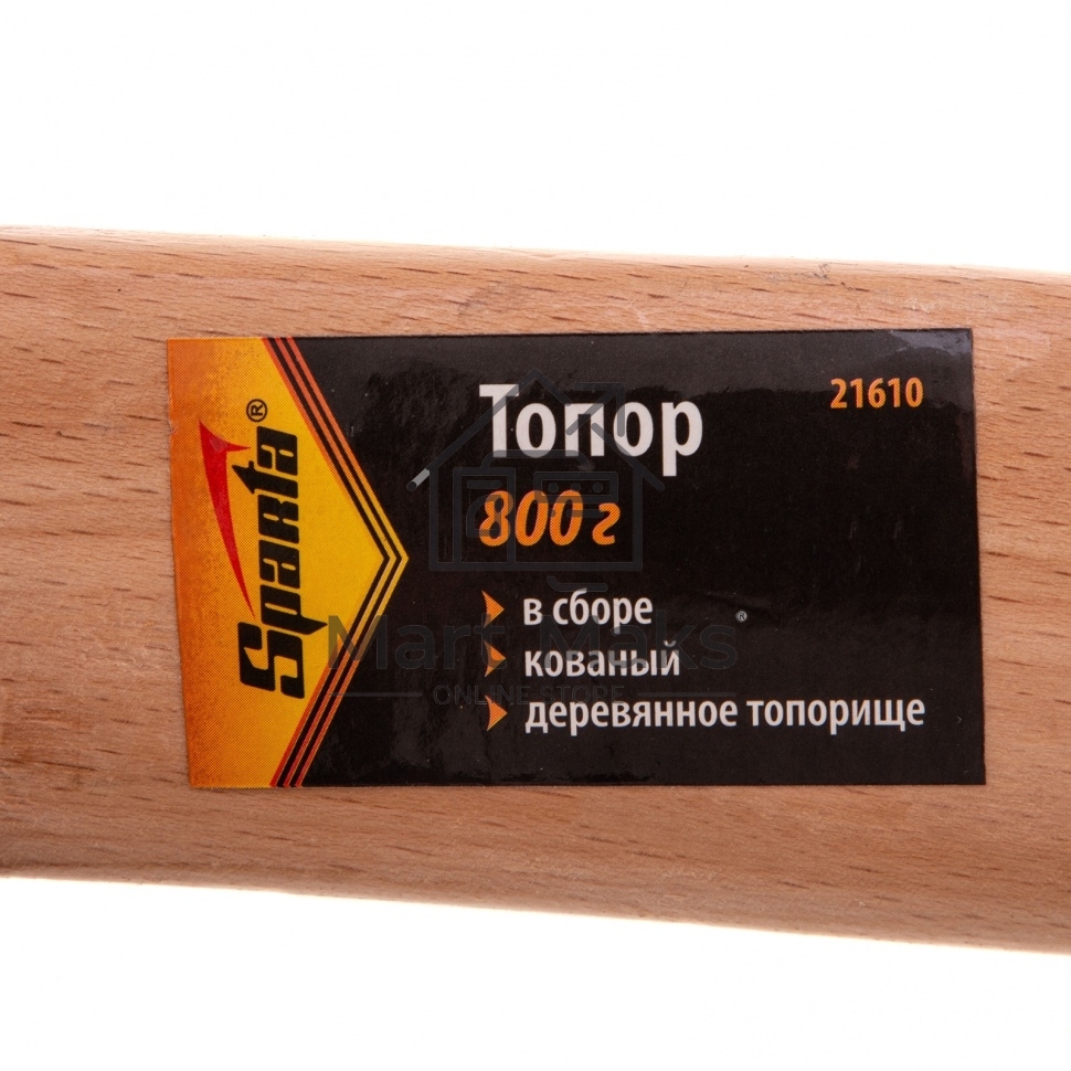 Топор SPARTA 21610  800 г в сборе кованый деревянное топорище