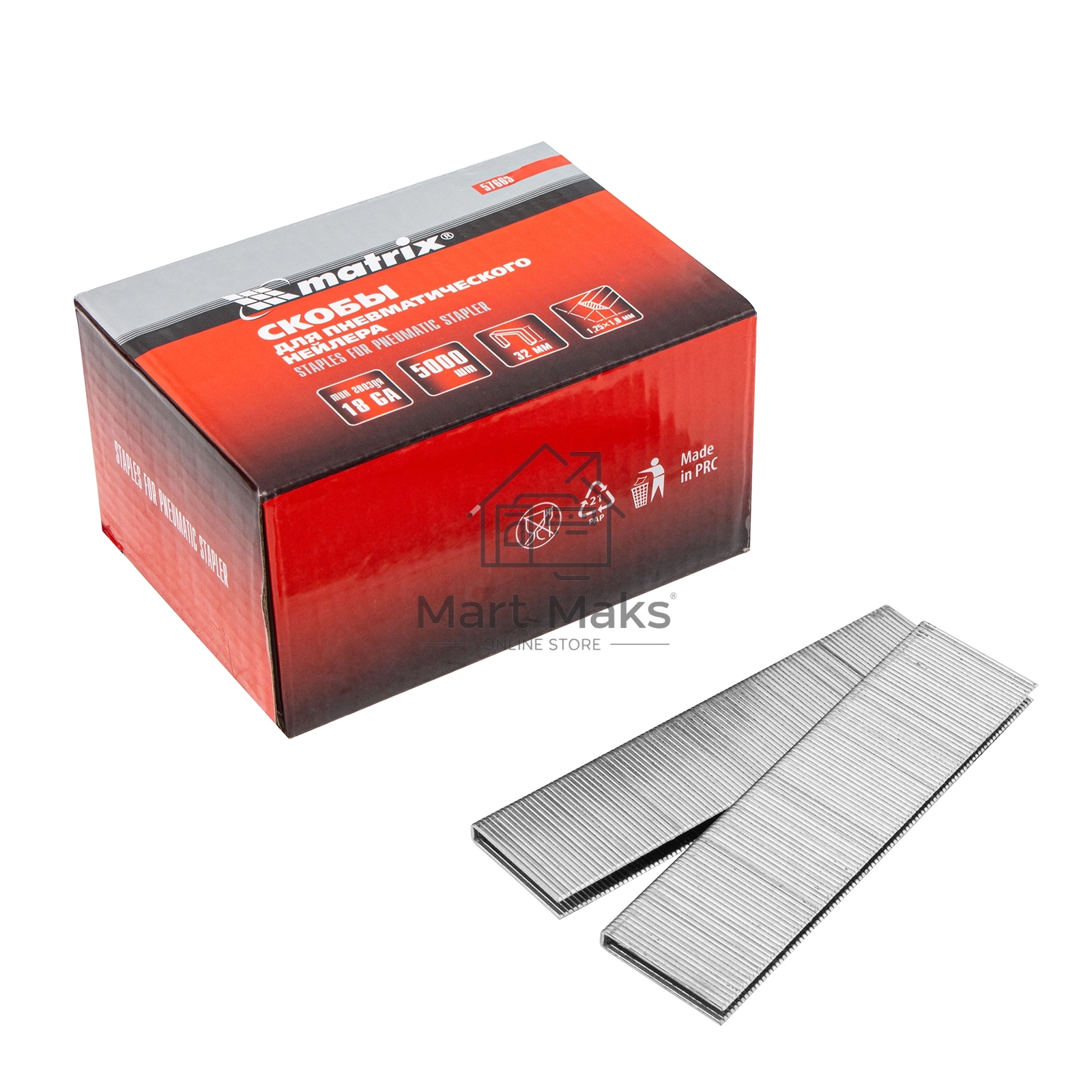 Скобы MATRIX 18GA для пнев, степлера 5000 шт 57663