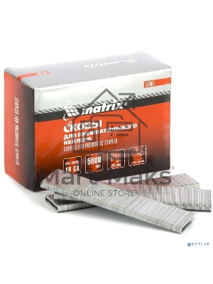 Скобы Matrix 18GA для пнев, степлера 5000 шт