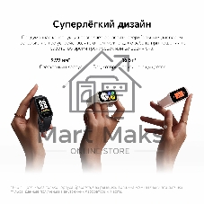 Фитнес-браслет Xiaomi Smart Band 9 Active M2435B1, 1.47