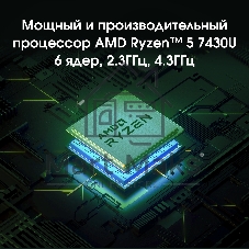 Ноутбук Digma Pro Breve/15.6
