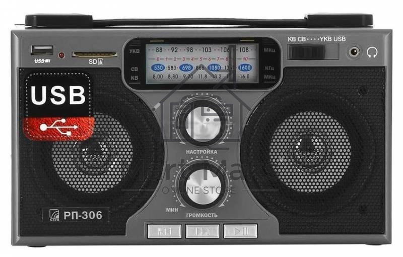 Радиоприемник портативный Сигнал БЗРП РП-306 черный USB SD