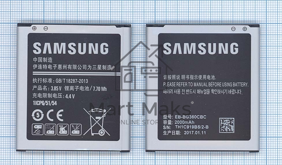 Аккумуляторная батарея EB-BG360CBC для Samsung Galaxy J2 SM-J200F, SM-J200H