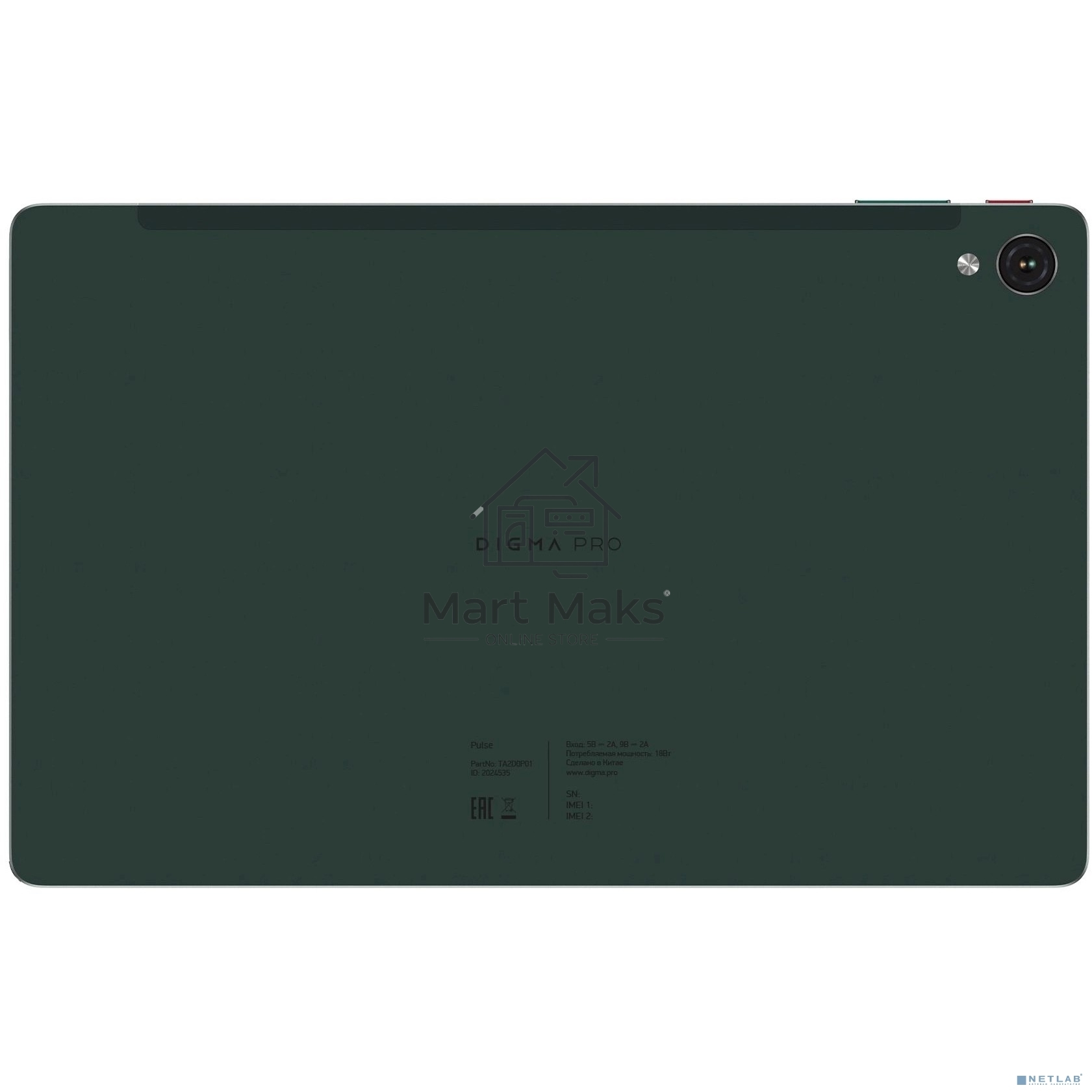 Планшет Digma Pro Pulse, 10.4