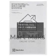 Мат Electrolux EDAM 2-160-2 (комплект теплого пола)