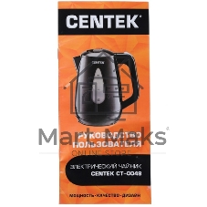 Электрочайник Centek CT-0048 черный, 1.8 л, 2200 Вт, скрытый нагревательный элемент