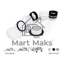 Насадка для корпуса светильника N6258 FR белый матовый D60*H53mm Out40mm MR16